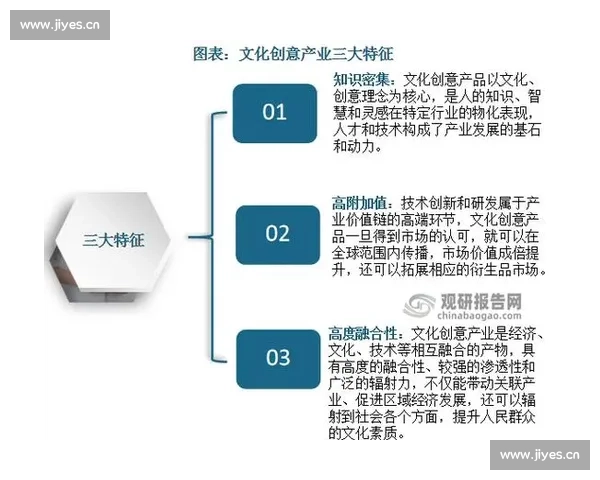 体育赛事推动社会文化融合与价值重塑的多维影响研究当代视角分析